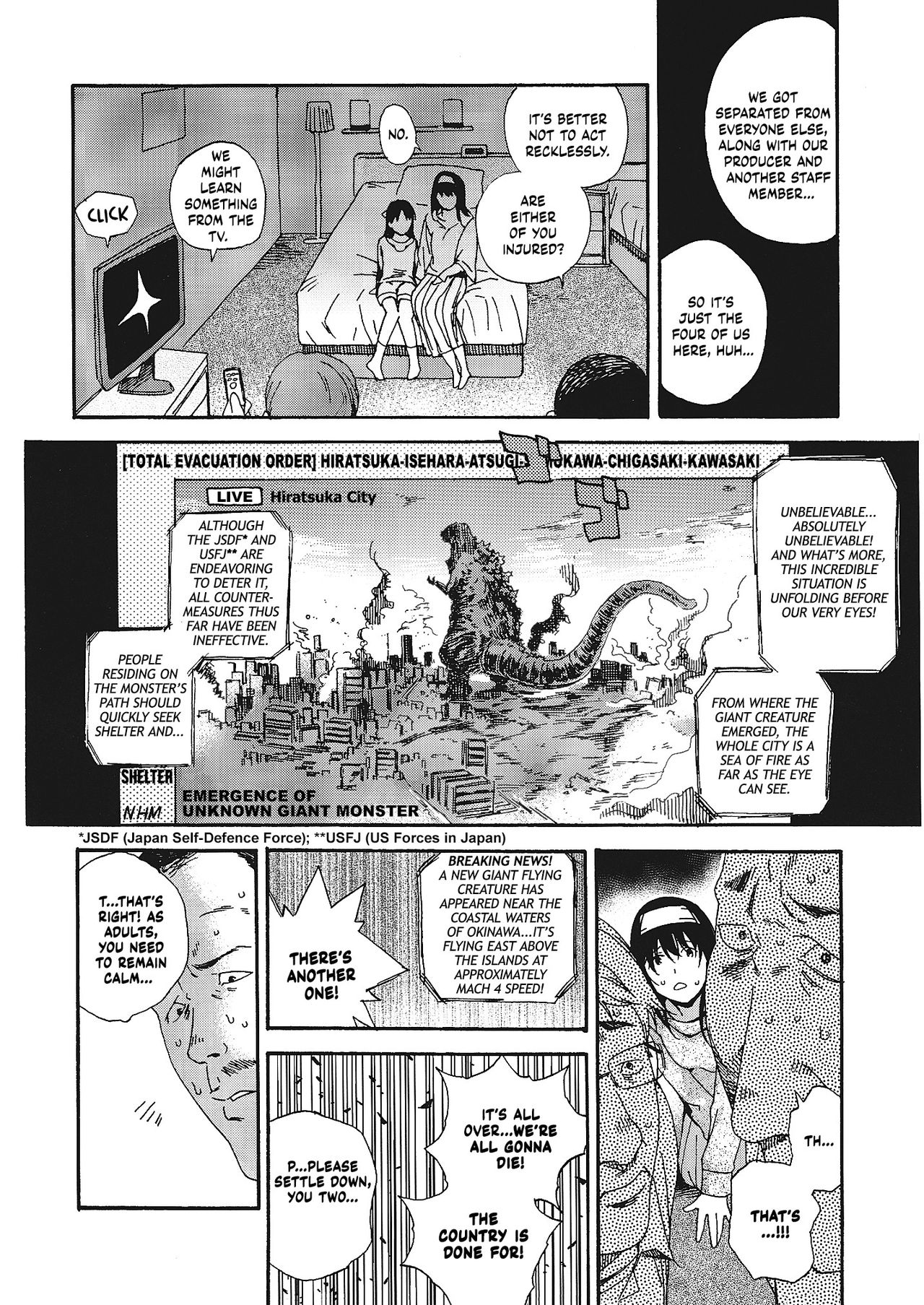 [Nankotsu Age Rice (kyo1)] Godzilla Gamera Einherjar Daiguuzou Souinkou (THE IDOLM@STER CINDERELLA GIRLS) [English] {atomicpuppy} [2017-01-26] page 5 full