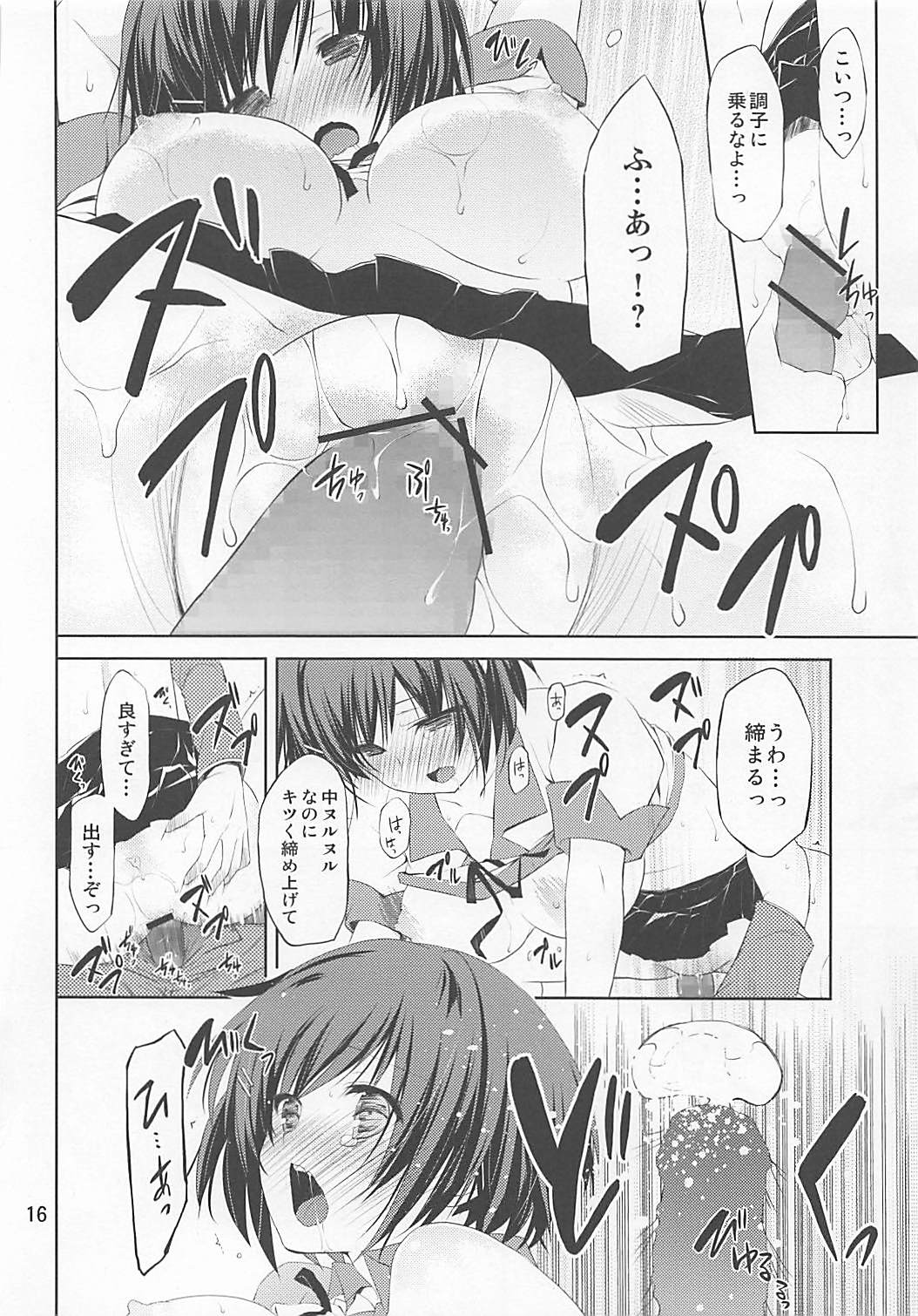 (C85) [GOUACHEBLUE (Mizushima Sorahiko)] Hanekawa collection (Bakemonogatari) page 15 full