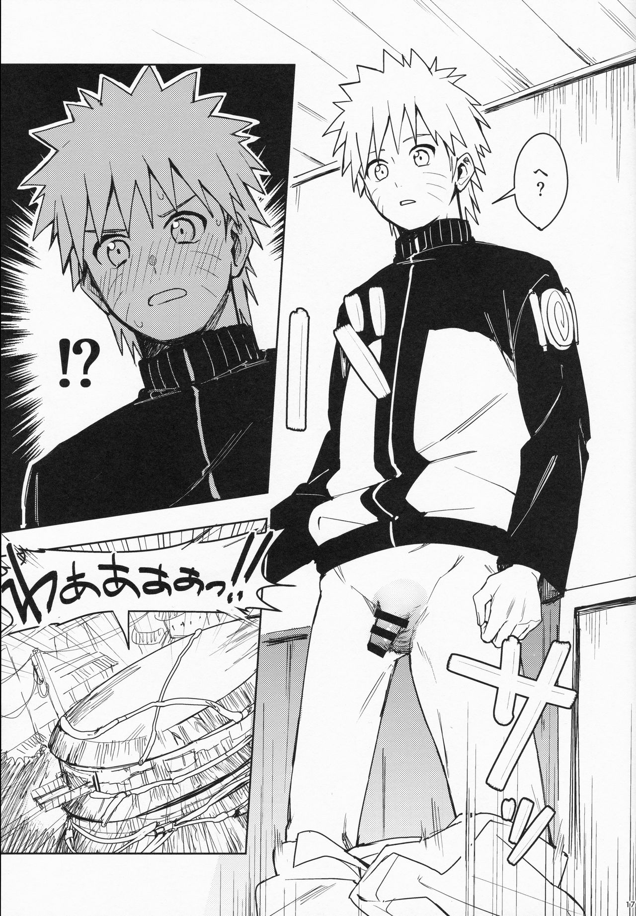 (C97) [Beberoncino Sei (Betty)] Datte Ore-tachi Tomodachi daro (Naruto) page 16 full