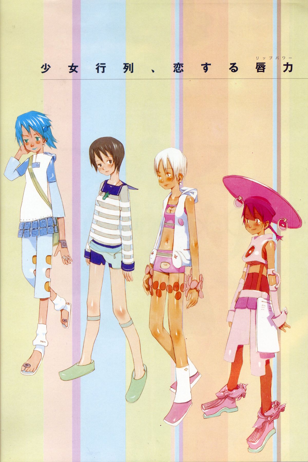 [Artbook][OKAMA] OkamaX page 4 full