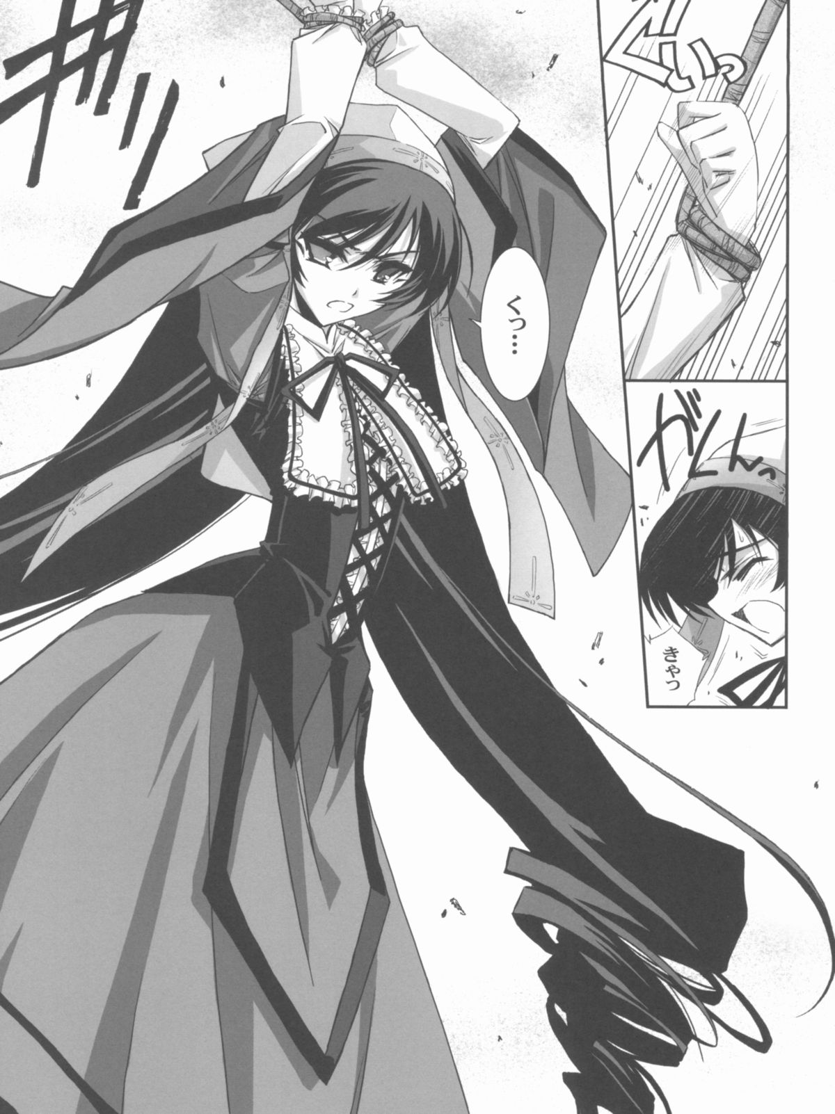 (C72) [Blue Garnet (Serizawa Katsumi)] BLUE GARNET XX - First Doll (Rozen Maiden) page 22 full