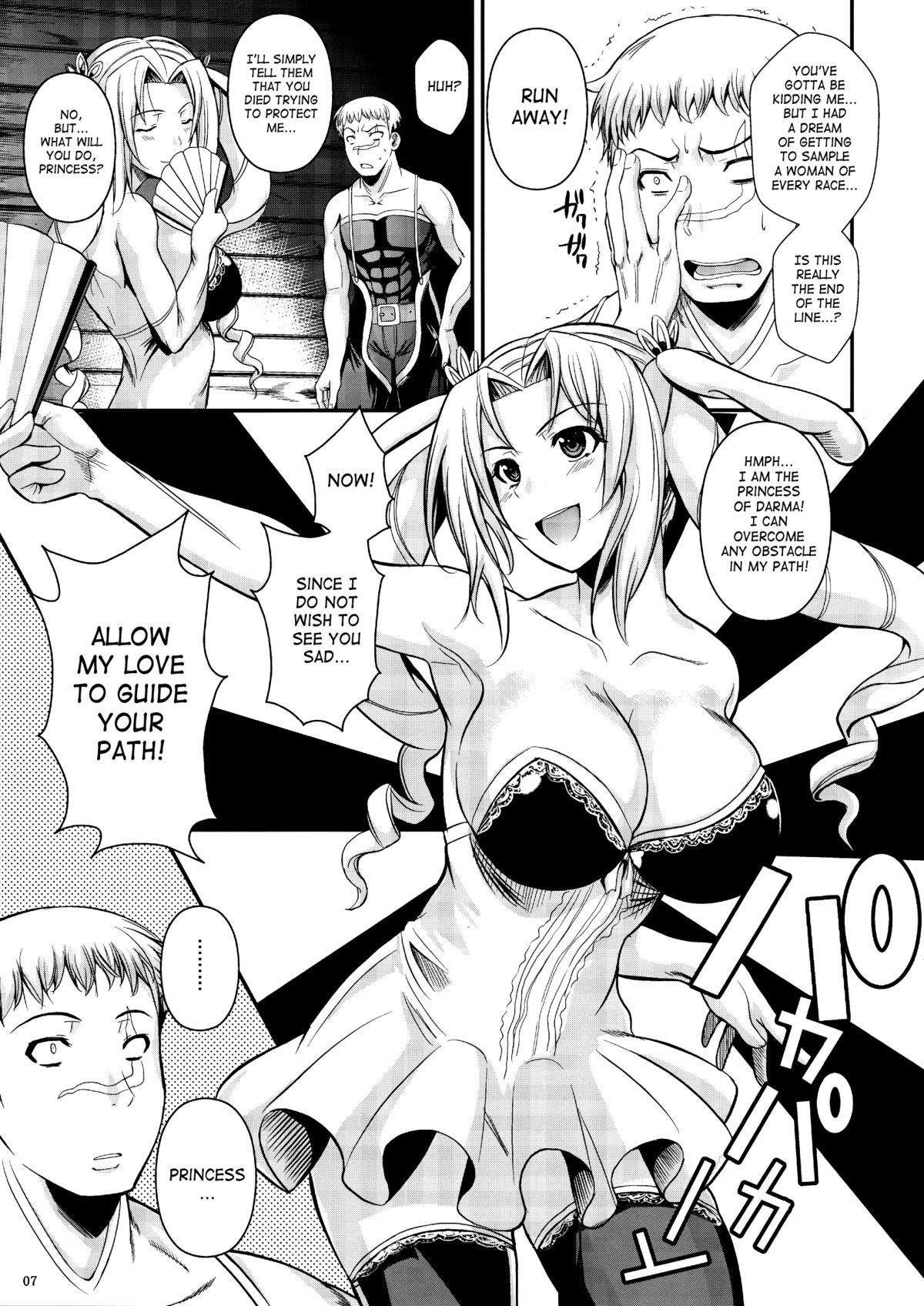 (C85) [Shoot the Moon (Fuetakishi)] Tatta Hitori no Youheidan 2 | One-Man Mercenary Army 2 [English] {SaHa} page 8 full