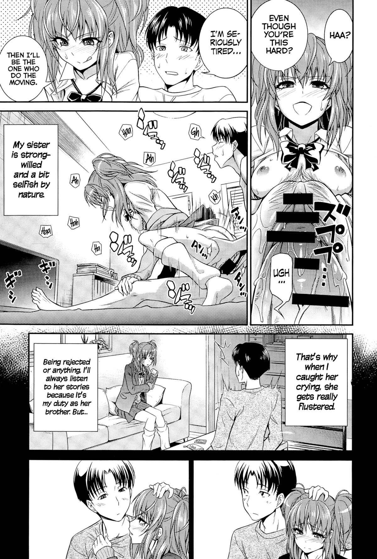 [Aoki Kanji] Imouto no Iiwake | Sister's Excuse (COMIC Anthurium 025 2015-05) [English] =Drag00noid+Fallere279= page 7 full