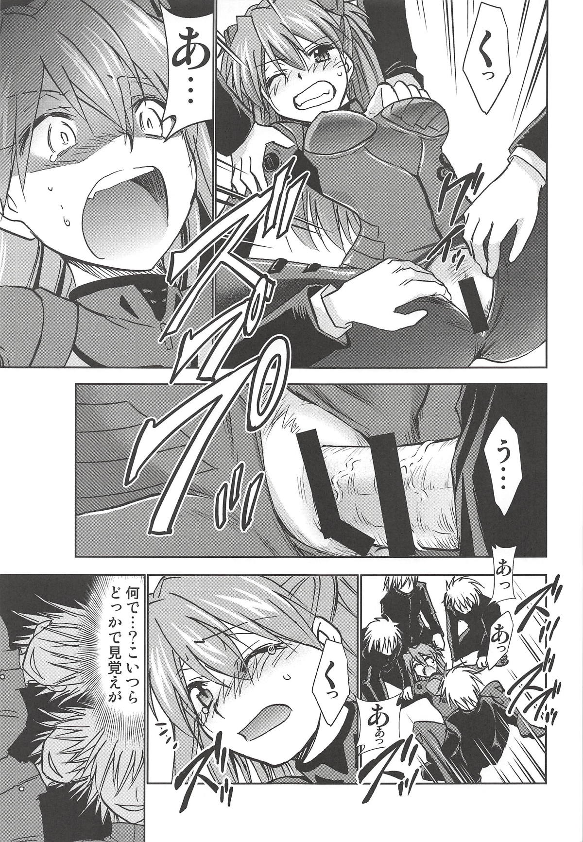(C94) [Studio KIMIGABUCHI (Kimimaru)] RE-TAKE Kai 2 (Neon Genesis Evangelion) page 7 full