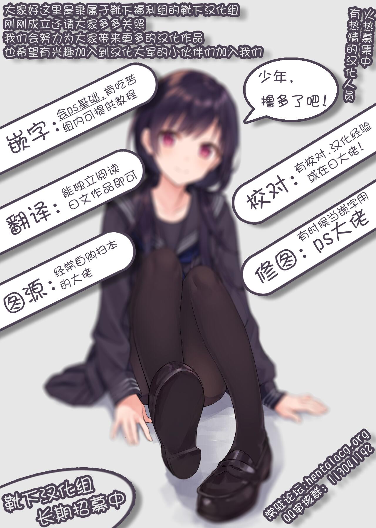 (C90) [sin-maniax (Todoroki Shin)] harem end (To LOVE-Ru) [Chinese] [靴下汉化组] page 23 full