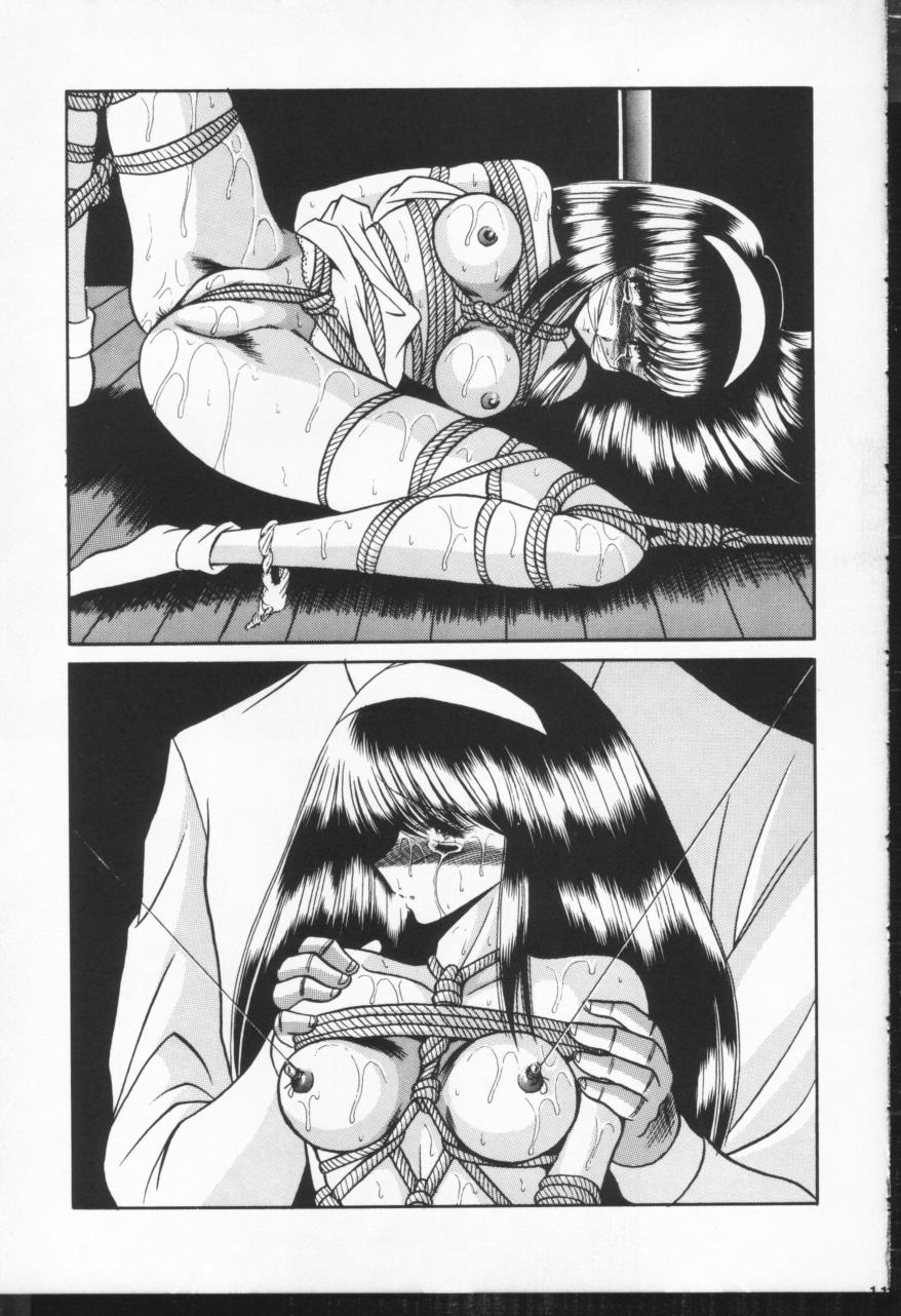(CR17) [Circle Taihei-Tengoku (Horikawa Gorou)] Hibaku Kan page 11 full