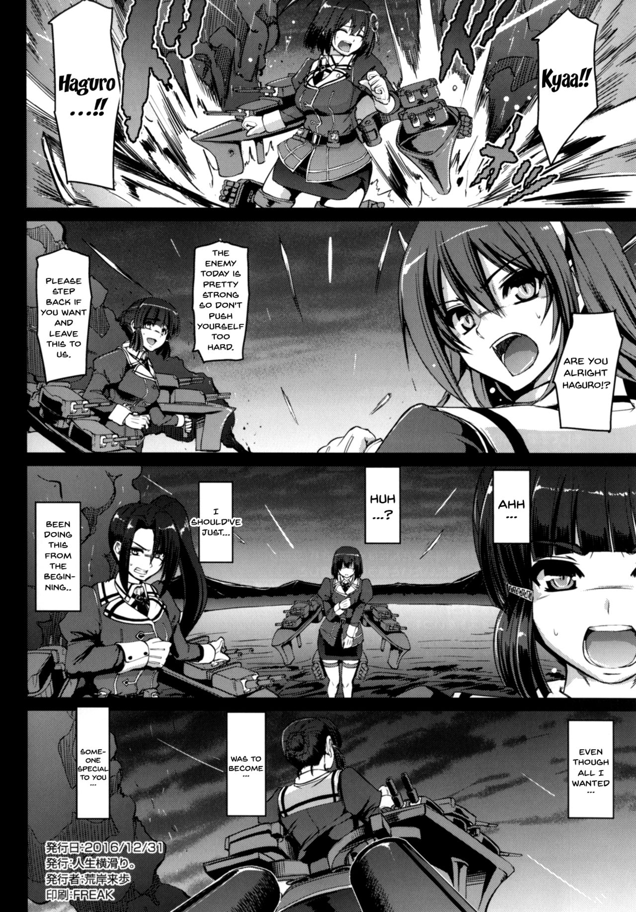 (C91) [Jinsei Yokosuberi. (Alexi Laiho)] The Isolation Game. (Kantai Collection -KanColle-) [English] {doujins.com} page 24 full