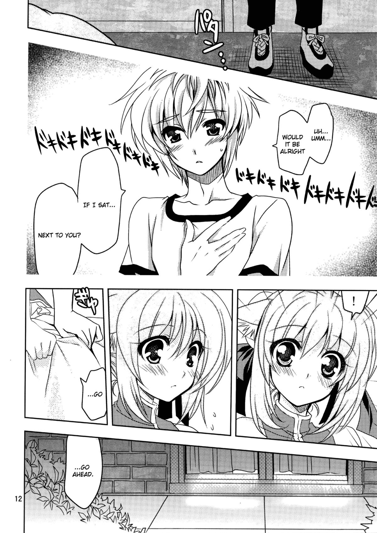 (C80) [PLUM (Kanna)] Wonderful Days (Dog Days) [English] =TV + L4K= page 12 full