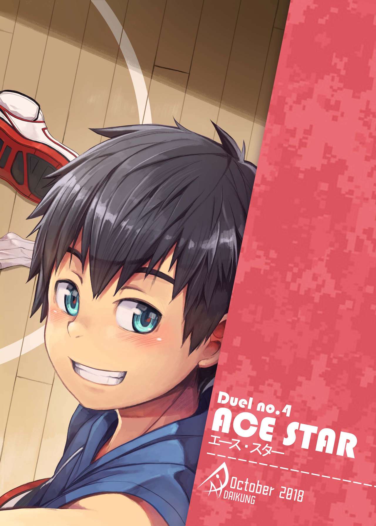 [Beater (daikung)] Ace Star [Uncensored] [Digital] page 37 full