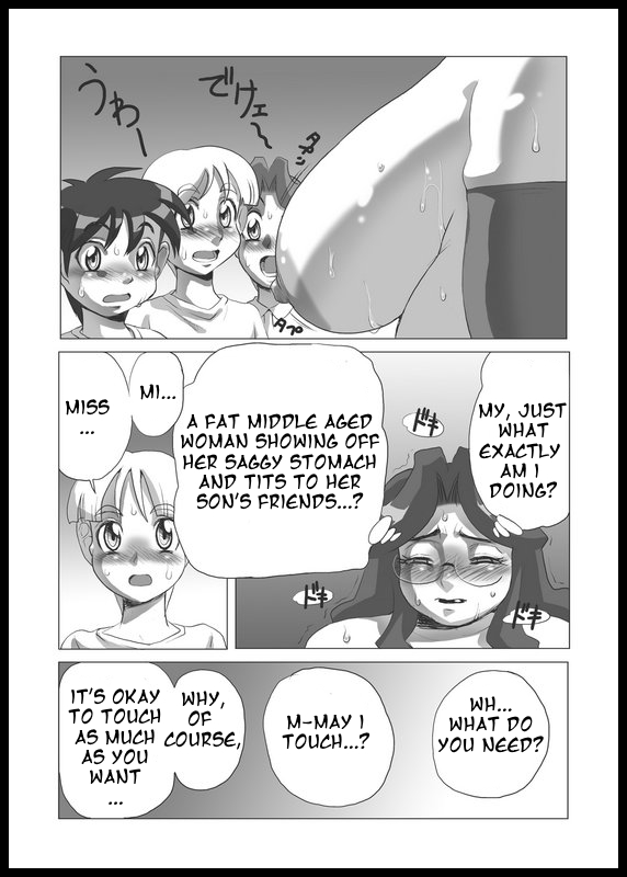 (C68) [DoomComic (Shigaraki Ginpei)] Houman Bakunyuuyoku [English] page 5 full