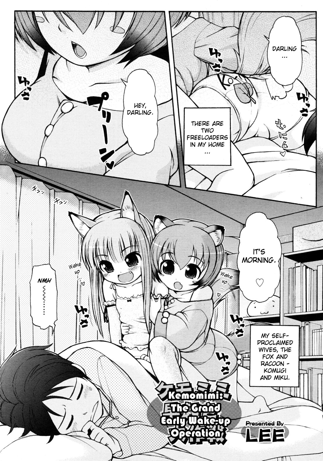 [LEE] Kemomimi Hayaoki Daisakusen (COMIC RiN 2011-08) [English] {biribiri} page 1 full