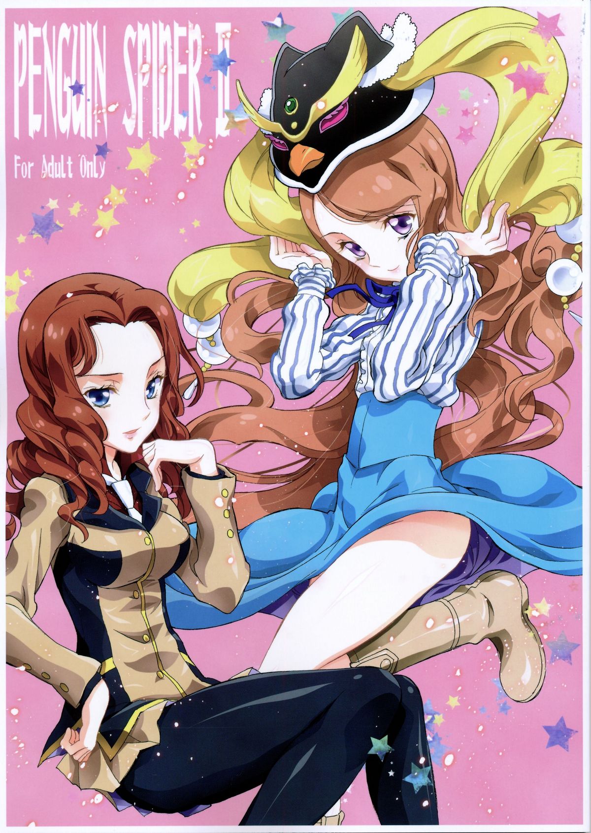 (C81) [Kaishaku] penguin spider 2 (Mawaru Penguindrum) page 1 full