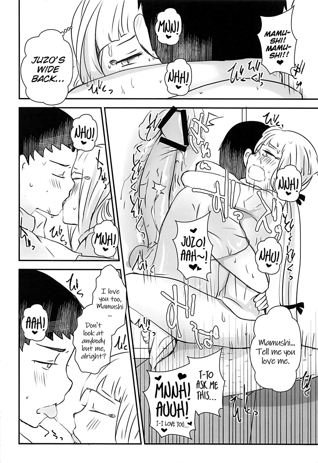 (HaruCC18) [RM-RF-* (Masago)] Karegesa o Kiru Hi | The day I wore my boyfriend's kesa (Ao no Exorcist) [English] [EHCove] page 17 full