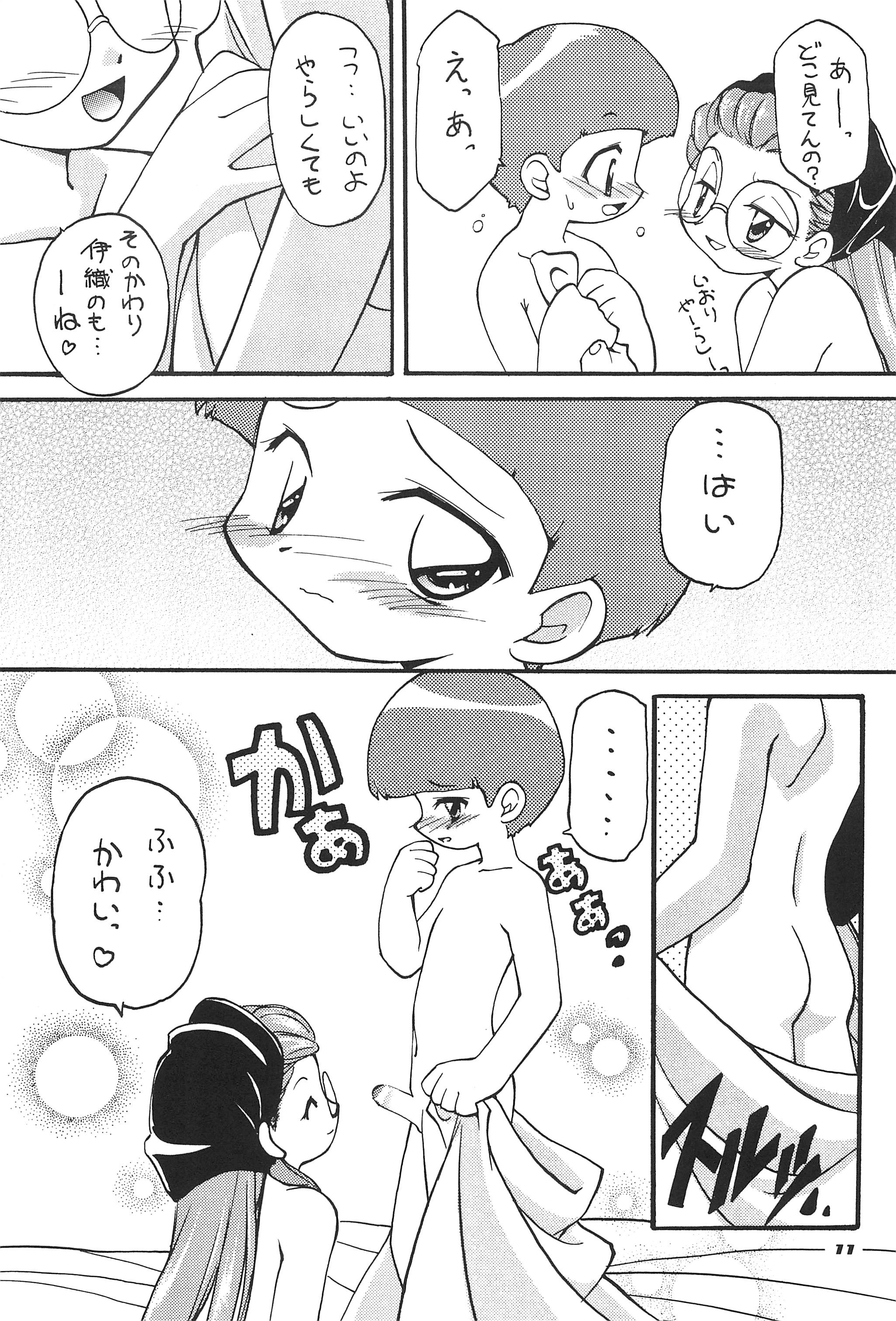 (C58) [MilkyWay (Hoshikawa Atsuki)] I.O.M.K (Digimon Adventure) page 13 full