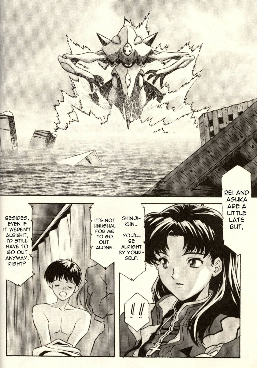 (Various) Shitsurakuen 2 | Paradise Lost 2 - Chapter 10 - I Don't Care If You Hurt Me Anymore - (Neon Genesis Evangelion) [English] page 4 full