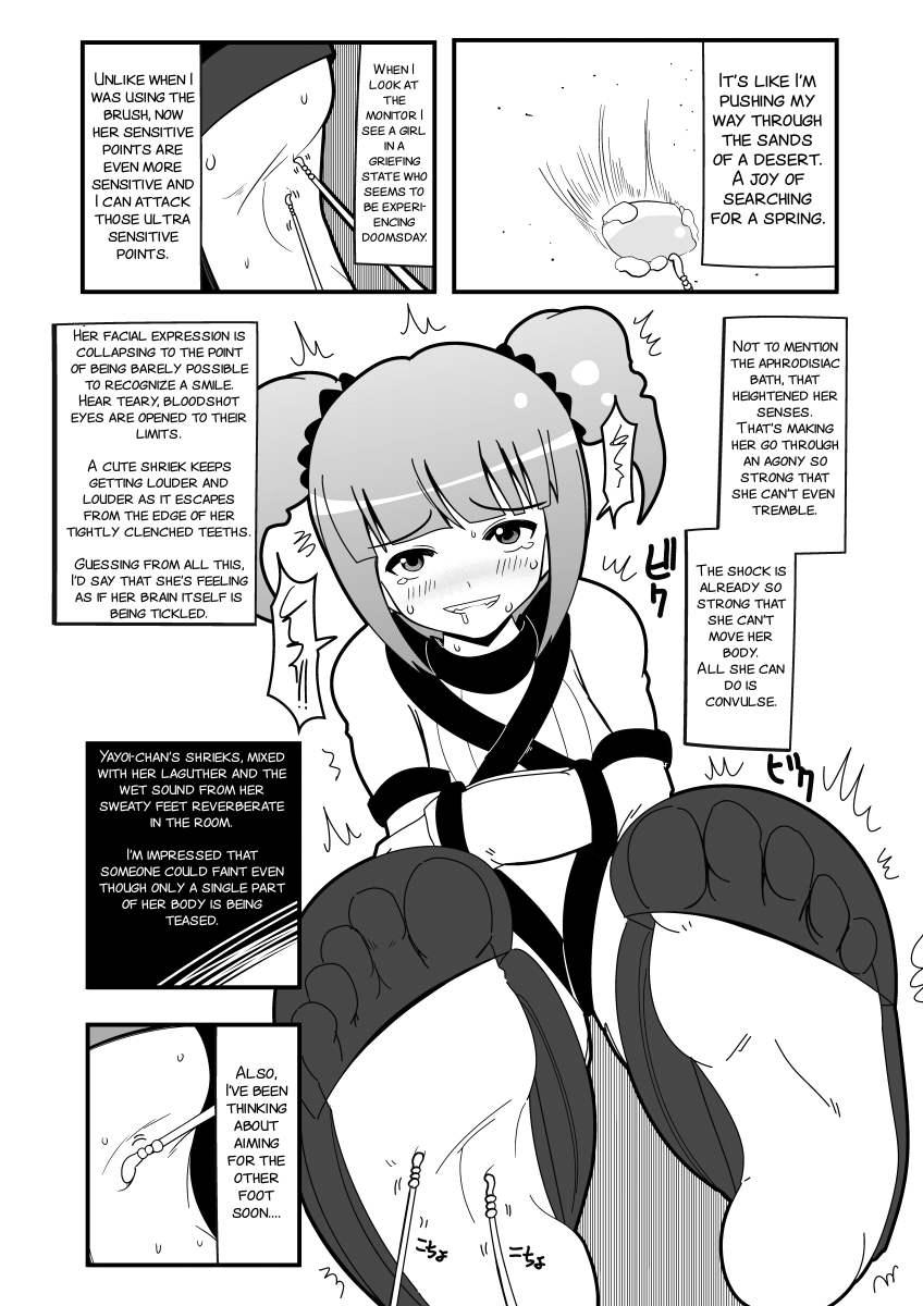 [zetubou] Ashidolm@ster (THE IDOLM@STER) [English] [SMDC] [Incomplete] page 16 full