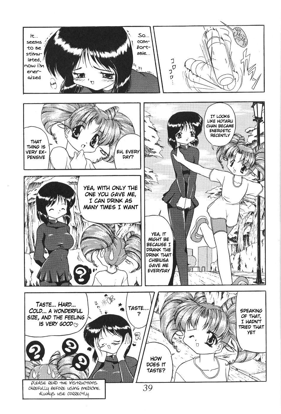 (CR29) [Thirty Saver Street 2D Shooting (Various)] Silent Saturn SS vol. 1 (Sailor Moon) [English] page 40 full