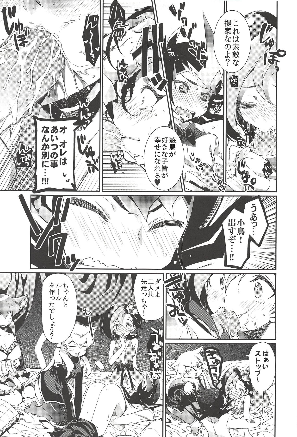 (Puniket 25) [Hirusuta (Taira Kosaka)] Haran no Kouyasai (Yu-Gi-Oh! ZEXAL) page 10 full