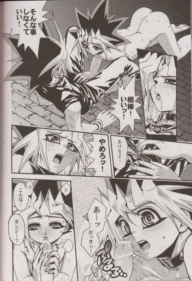 (SUPER20) [Quartzshow (hari)] Nozonda Kotae ga Kikoenakute (Yu-Gi-Oh!) page 31 full