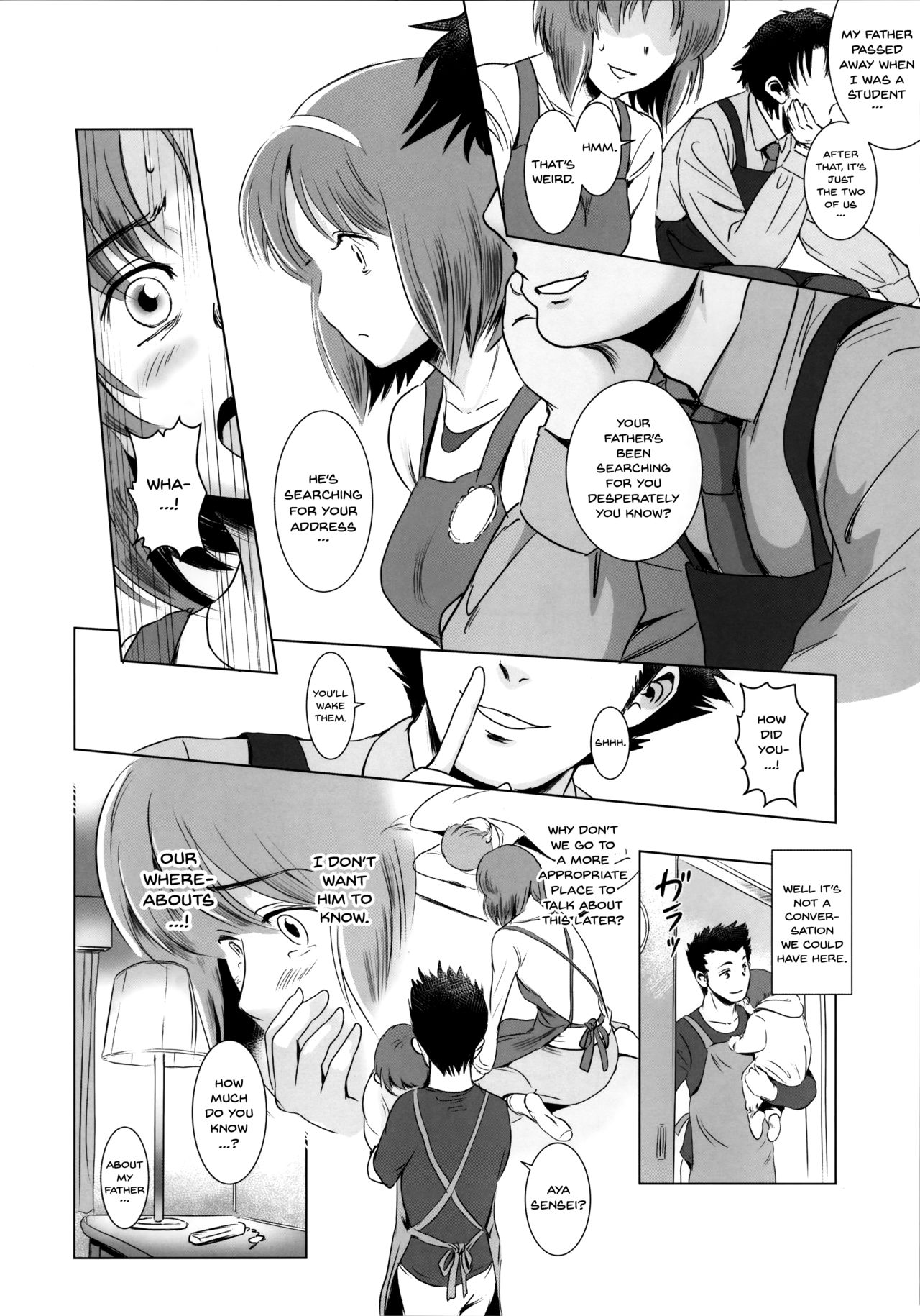 (C86) [MASHIRA-DOU (Mashiraga Aki)] Story of the 'N' Situation - Situation#1 Kyouhaku [English] {Doujins.com} page 11 full