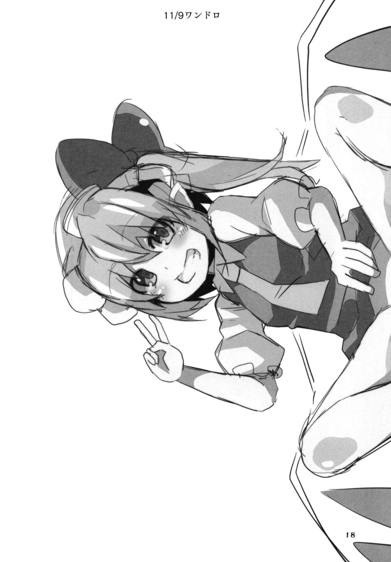 (C95) [Angelic Feather (Land Sale)] Flan-chan no Ero Trap Dungeon Rebellion (Touhou Project) page 17 full
