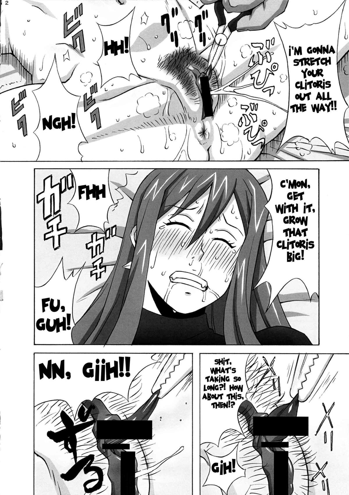 (COMIC1☆8) [BooBooKid (PIP)] Erza-san wo Choukyou Shite mita. | Trying to Train Erza (FAIRY TAIL) [English] {doujin-moe.us} page 13 full