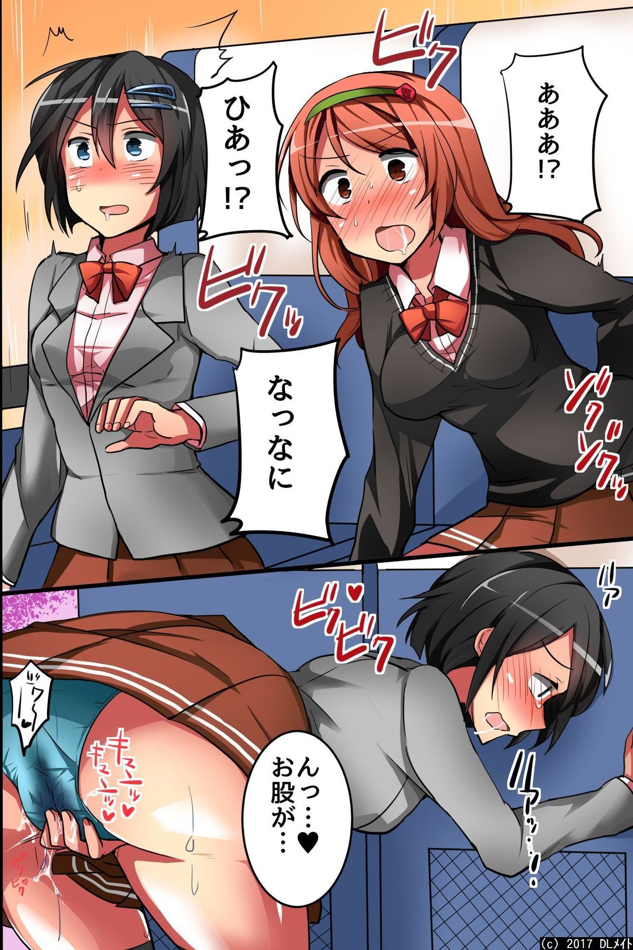 [DL Mate] Jikan yo! STOP! Muteikou de Muku na Shuugaku Ryokou no Joshi Gakusei-tachi page 24 full