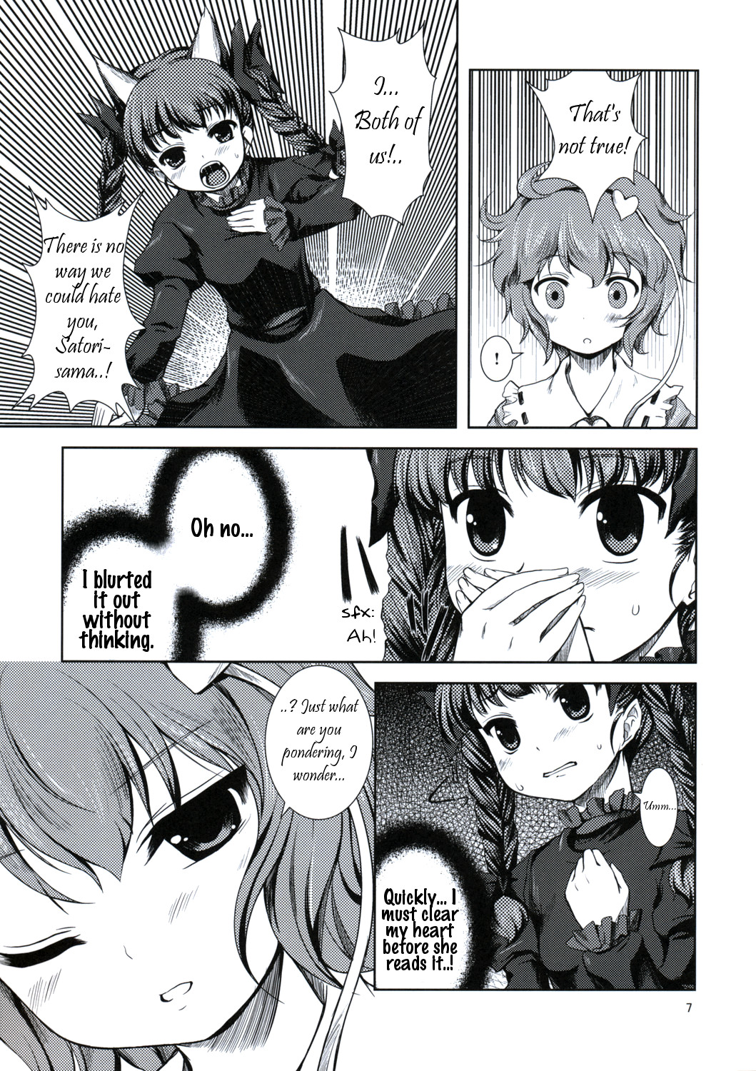 (Kouroumu 4) [Memoria (Tilm)] Kawaii Pet no Shitsukekata | Pet Care Manual (Touhou Project) [English] [Wings of Yuri] page 6 full