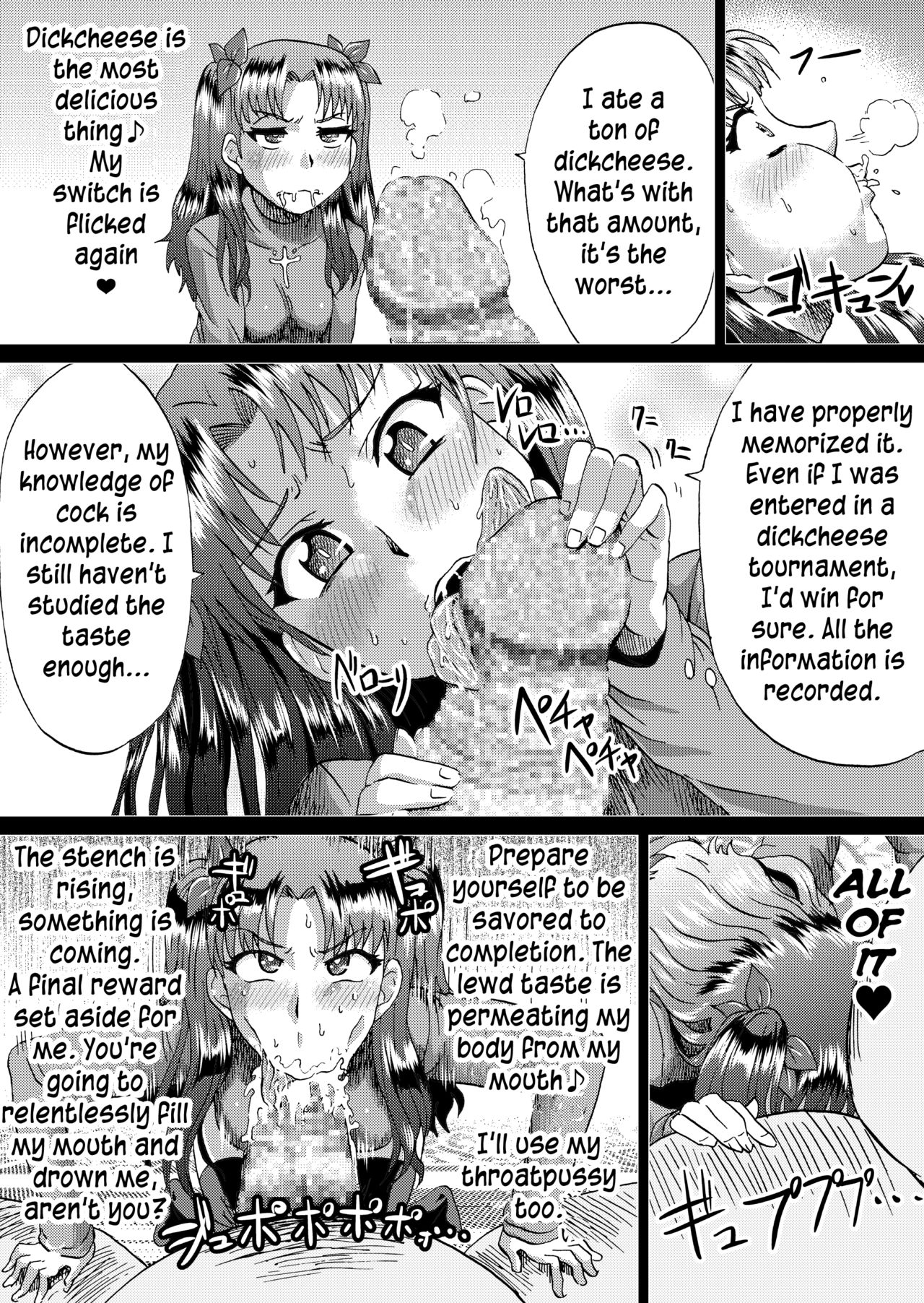 [Ahemaru (Henrik)] Rin no Inran Funtouki (Zenpen) (Fate/stay night) [English] page 13 full