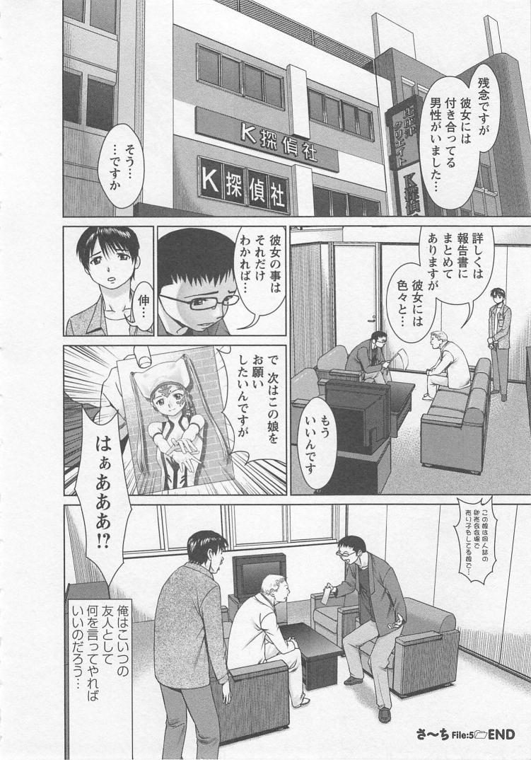 [usi] Search page 95 full