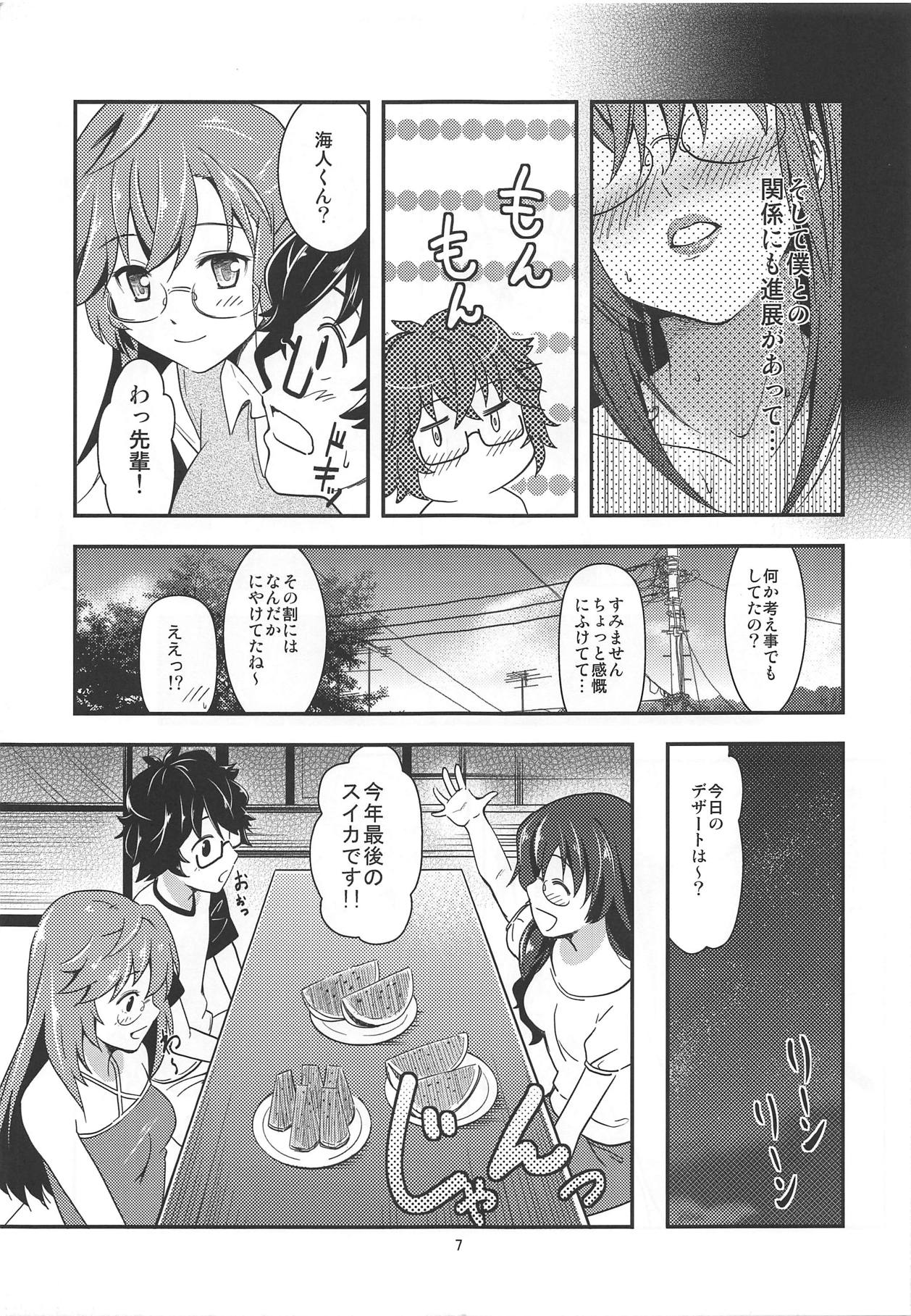 (C83) [Kaigansen (Sakagami Umi)] Tsukiiro Nostalgia (Ano Natsu de Matteru) page 8 full