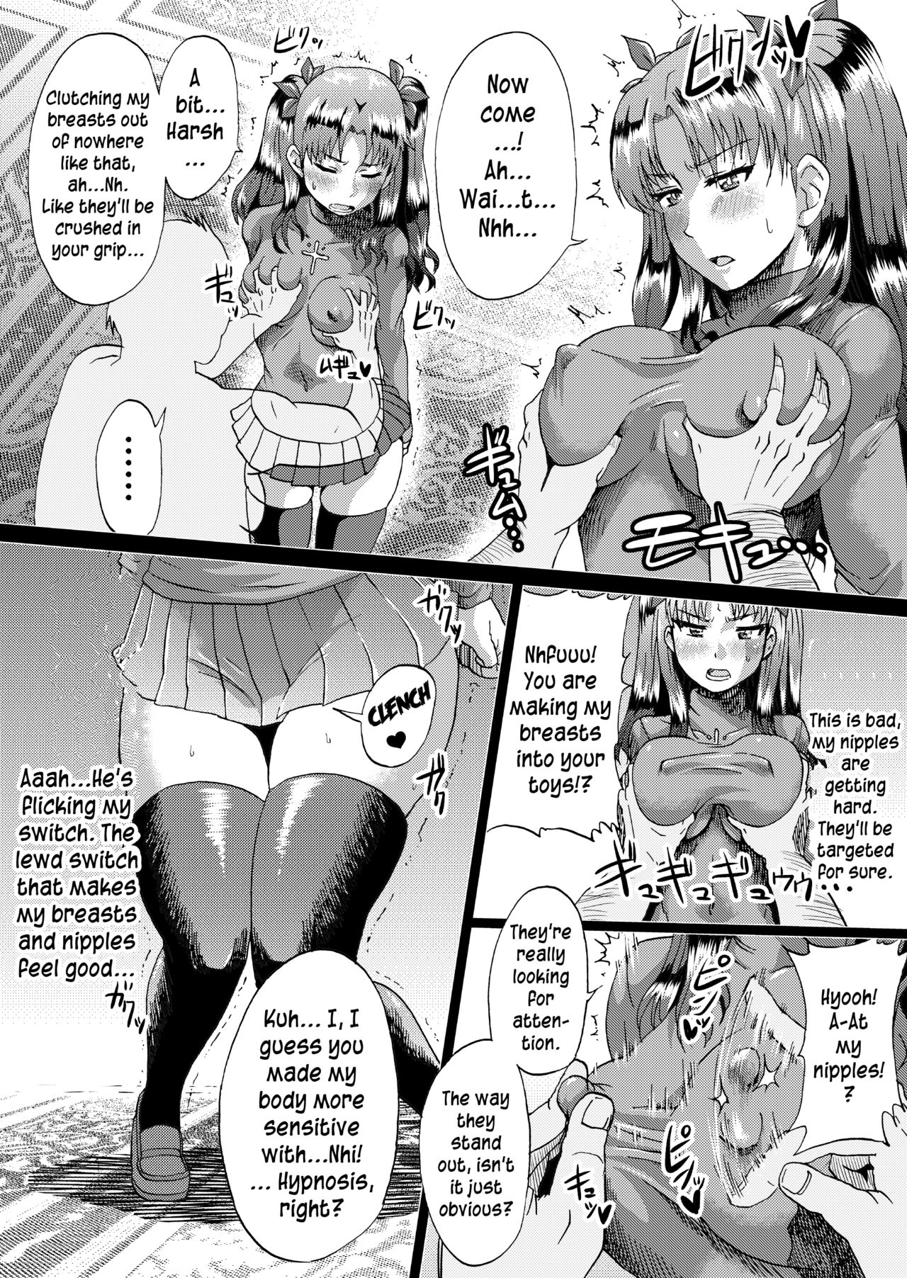 [Ahemaru (Henrik)] Rin no Inran Funtouki (Zenpen) (Fate/stay night) [English] page 4 full