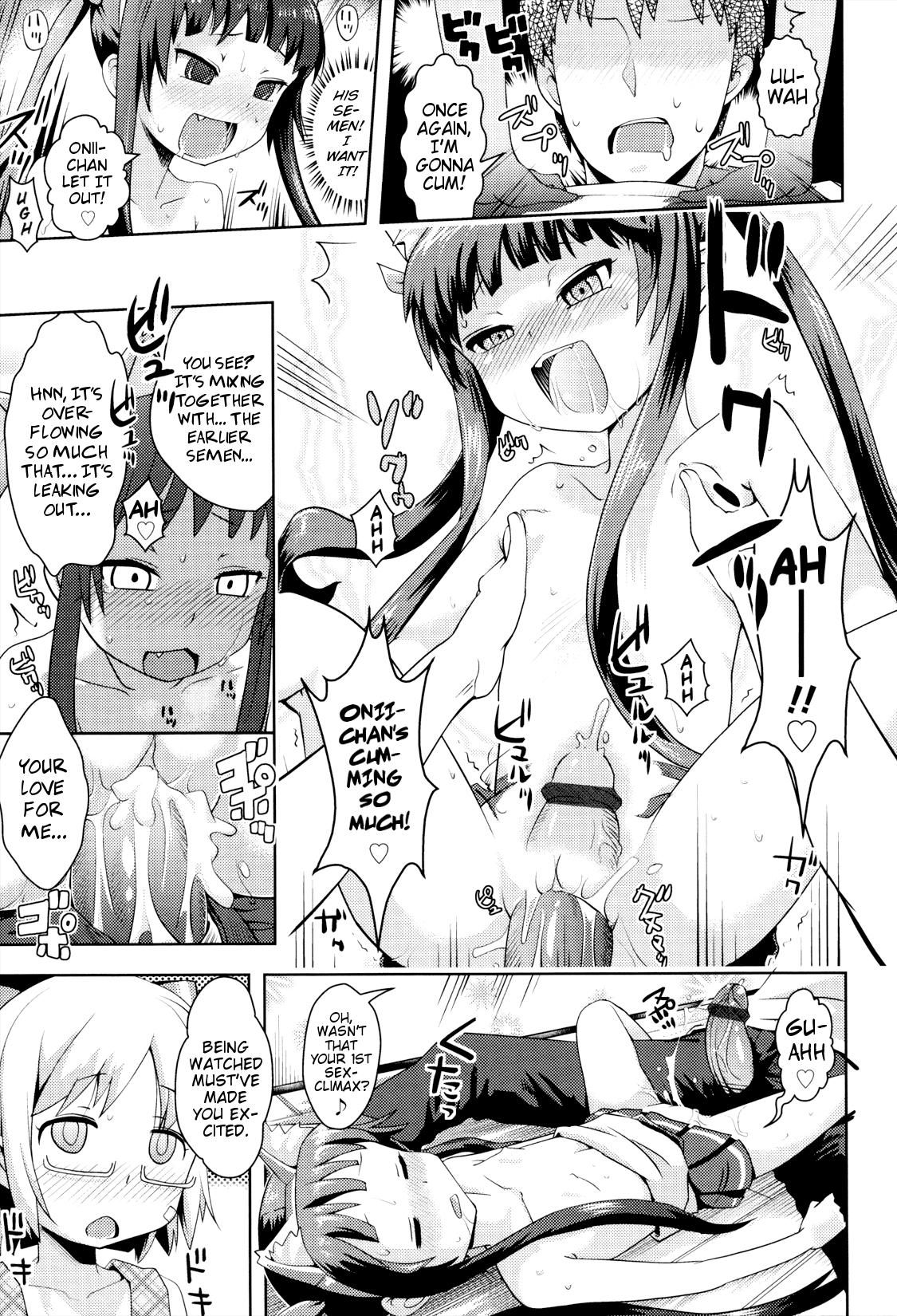 [Yam] Onii-chan no Suki ni Shite!? Ch. 1-6 [English] {Mistvern} page 15 full