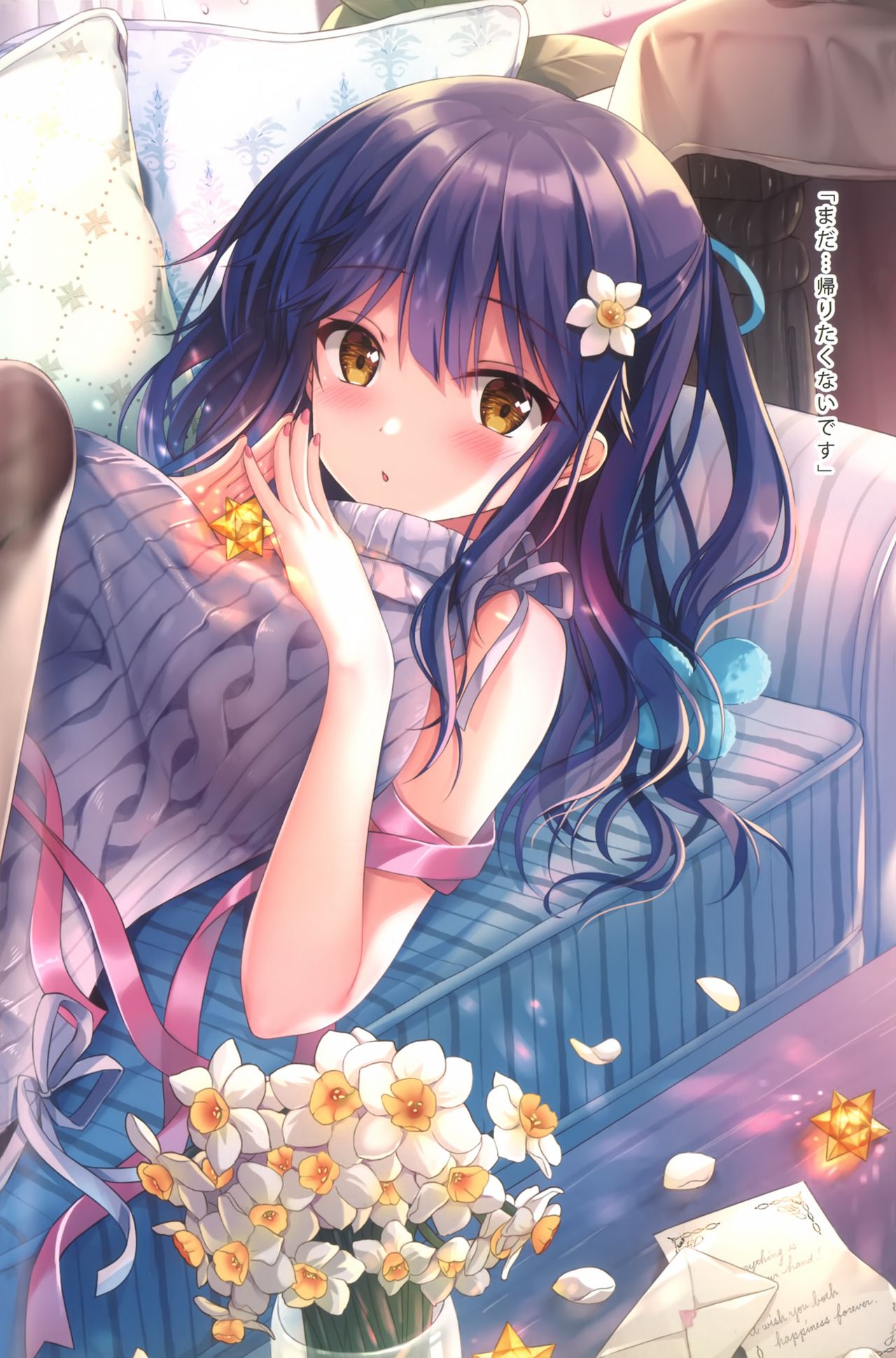 [TwinBox (Hanahanamaki, Sousouman)] Teacher Teacher 2 [2019-01-19] page 24 full