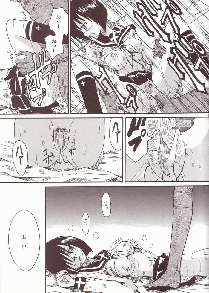 [St. Rio (Kitty)] Musou Renkin (Busou Renkin) page 4 full