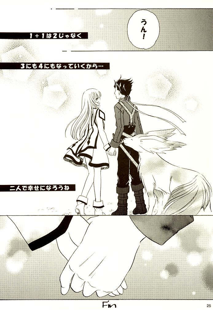 (C65) [Milk Crown (Kazuki Yuu)] Fourleaf (Tales of Symphonia) page 22 full