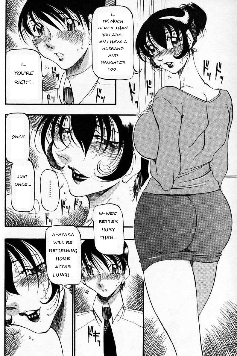 [Azuki Kurenai] Nan to Naku Ii Kanji ~Hitozuma Hen~ | A Lovely Wife [English] [hen-toy] page 11 full