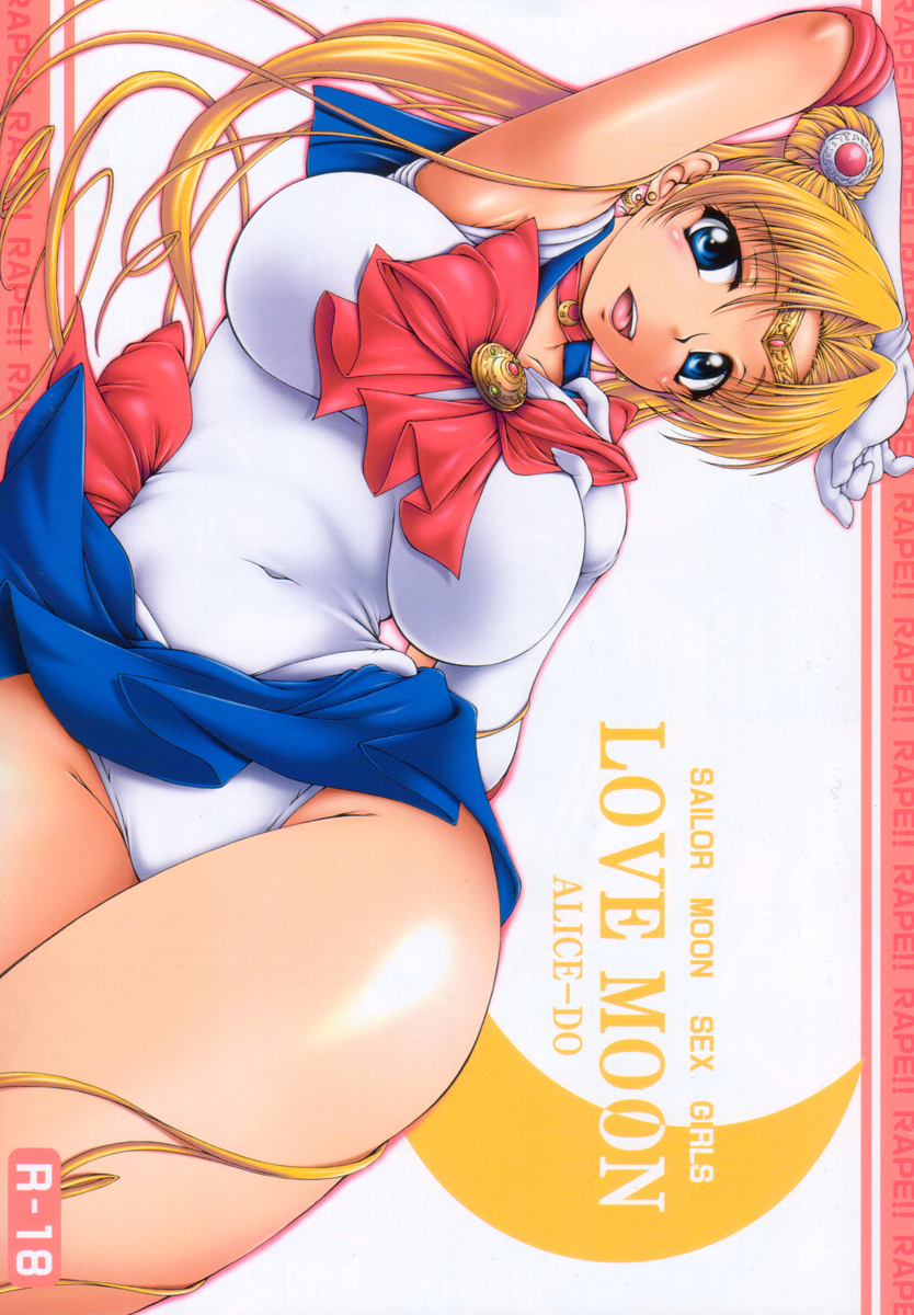 (C73) [Alice-Do (Onizuka Takuto)] LOVE MOON (Sailor Moon) page 1 full
