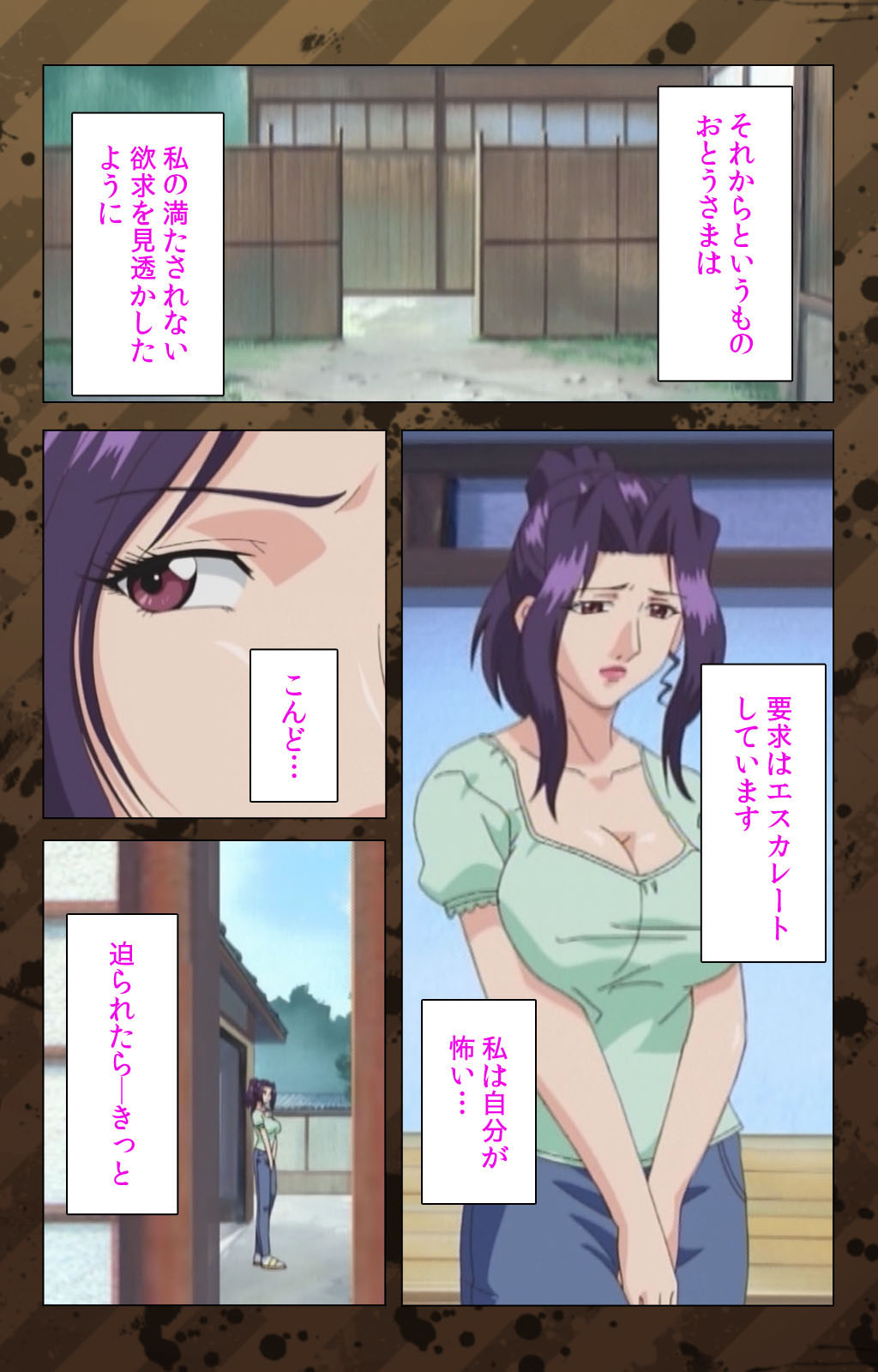 [Miyabi Tsuzuru] [Full Color seijin ban] Nikuyome ~Takayanagike no Hitobito~ Kanzenban page 40 full