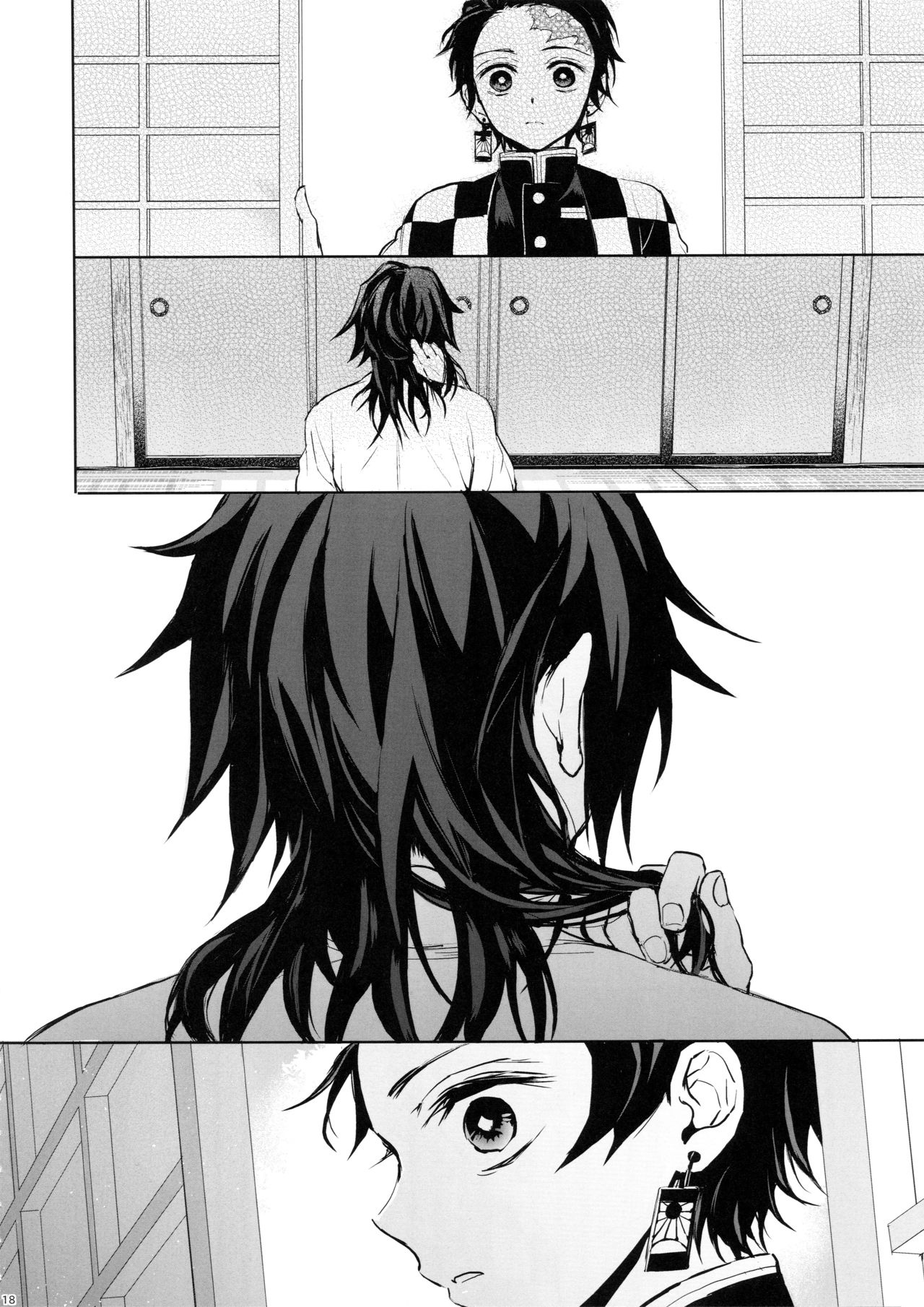 (Nichirin Kitan 4) [Terepirin (goshi)] Douka, Hone no Zui made (Kimetsu no Yaiba) [Chinese] [theoldestcat汉化] page 17 full