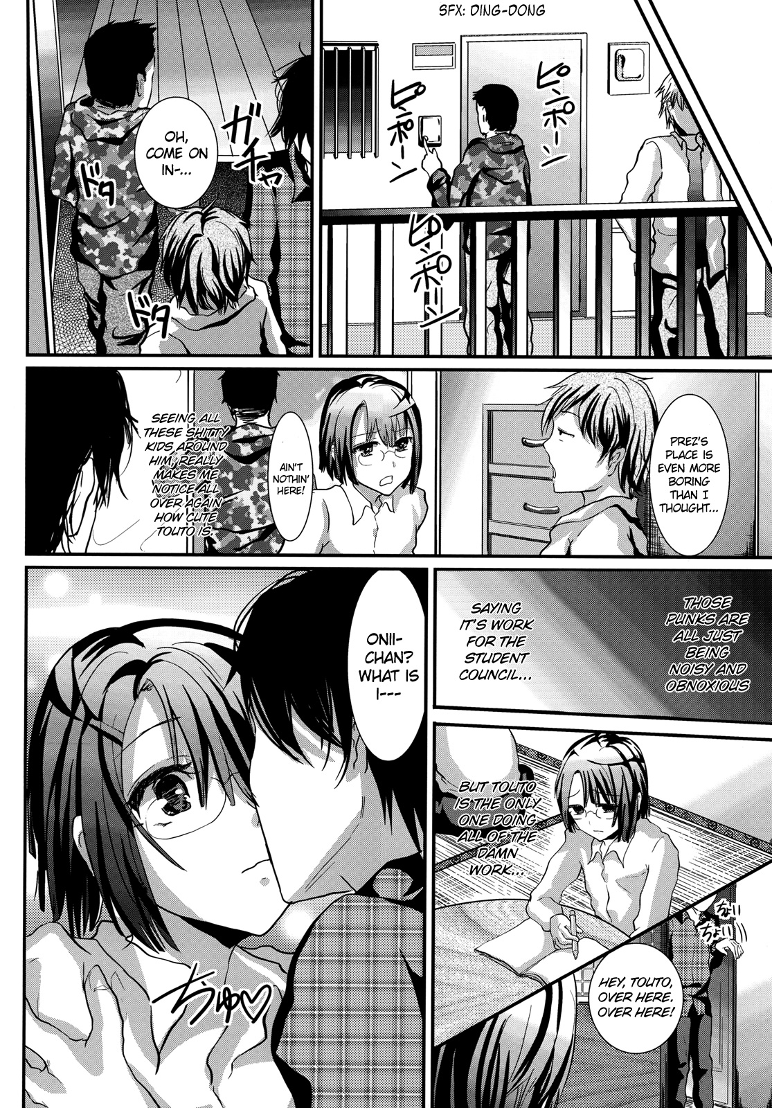 [Cannabis (Shimaji)] Konna Otouto to Seikatsu Shitara | If I Lived Sexually with a Little Brother like This [English] =SW= page 8 full