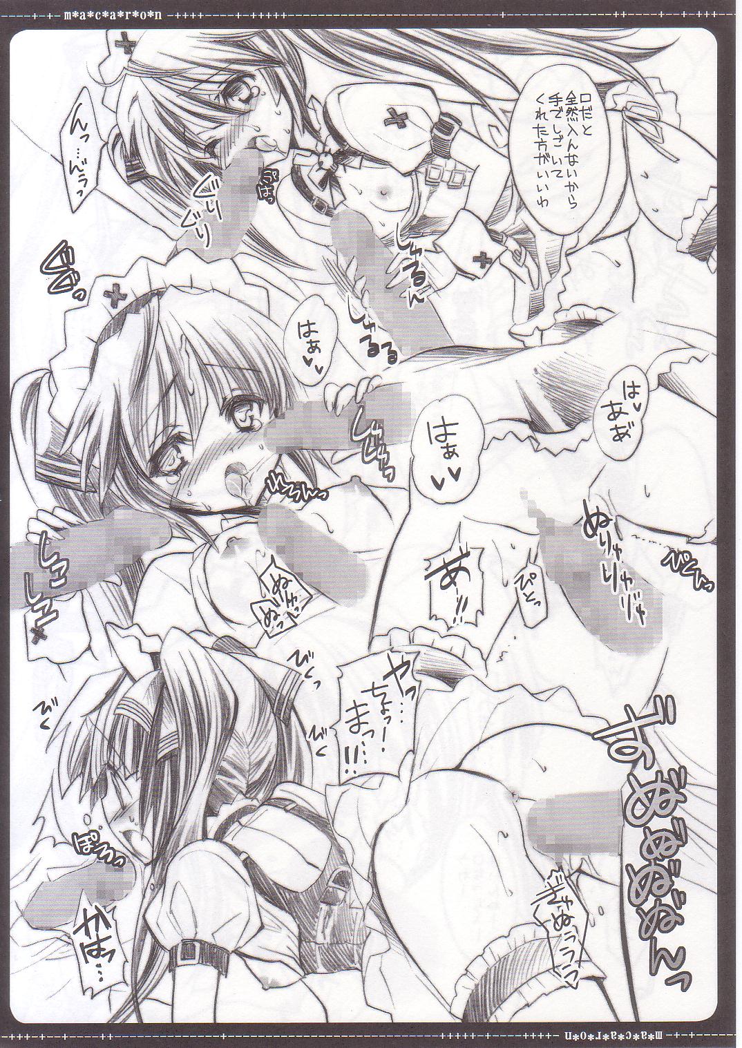 (COMIC1☆3) [Fukunoren (Yukiwo)] macaron (Sukatto Golf Pangya) page 3 full