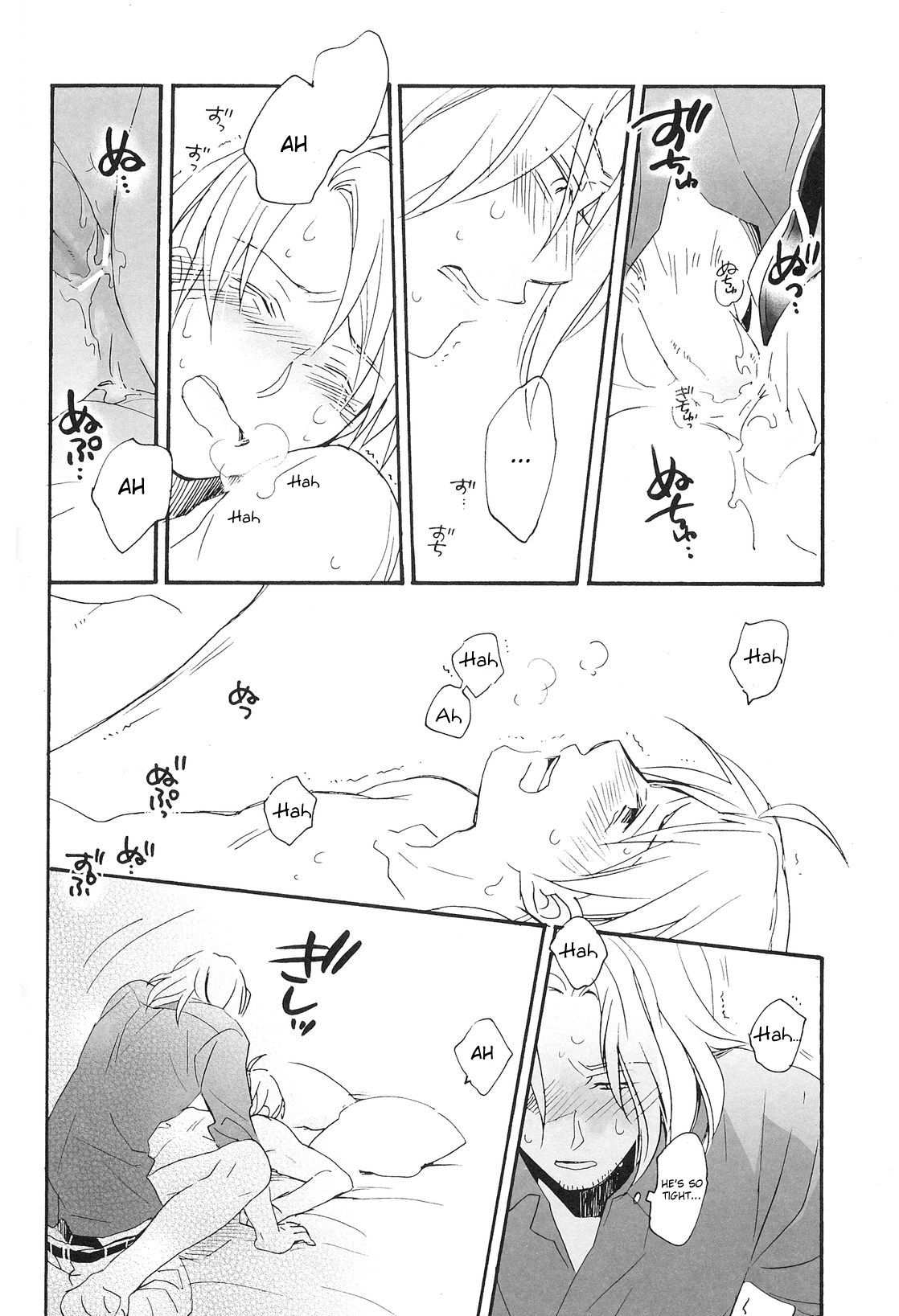 [Hobihobi (Iwaki Soyogo)] Kyouiku-jou, Yoroshiku nai Koto (Hetalia: Axis Powers) [English] page 21 full