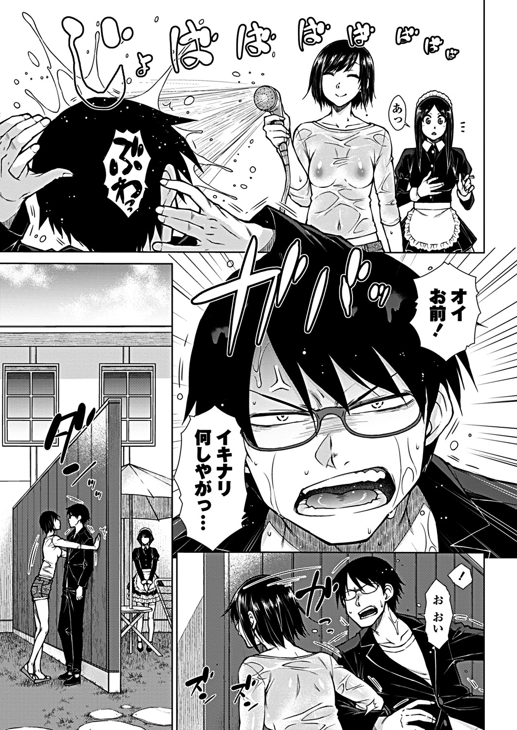 COMIC Penguin Club 2019-02 [Digital] page 35 full