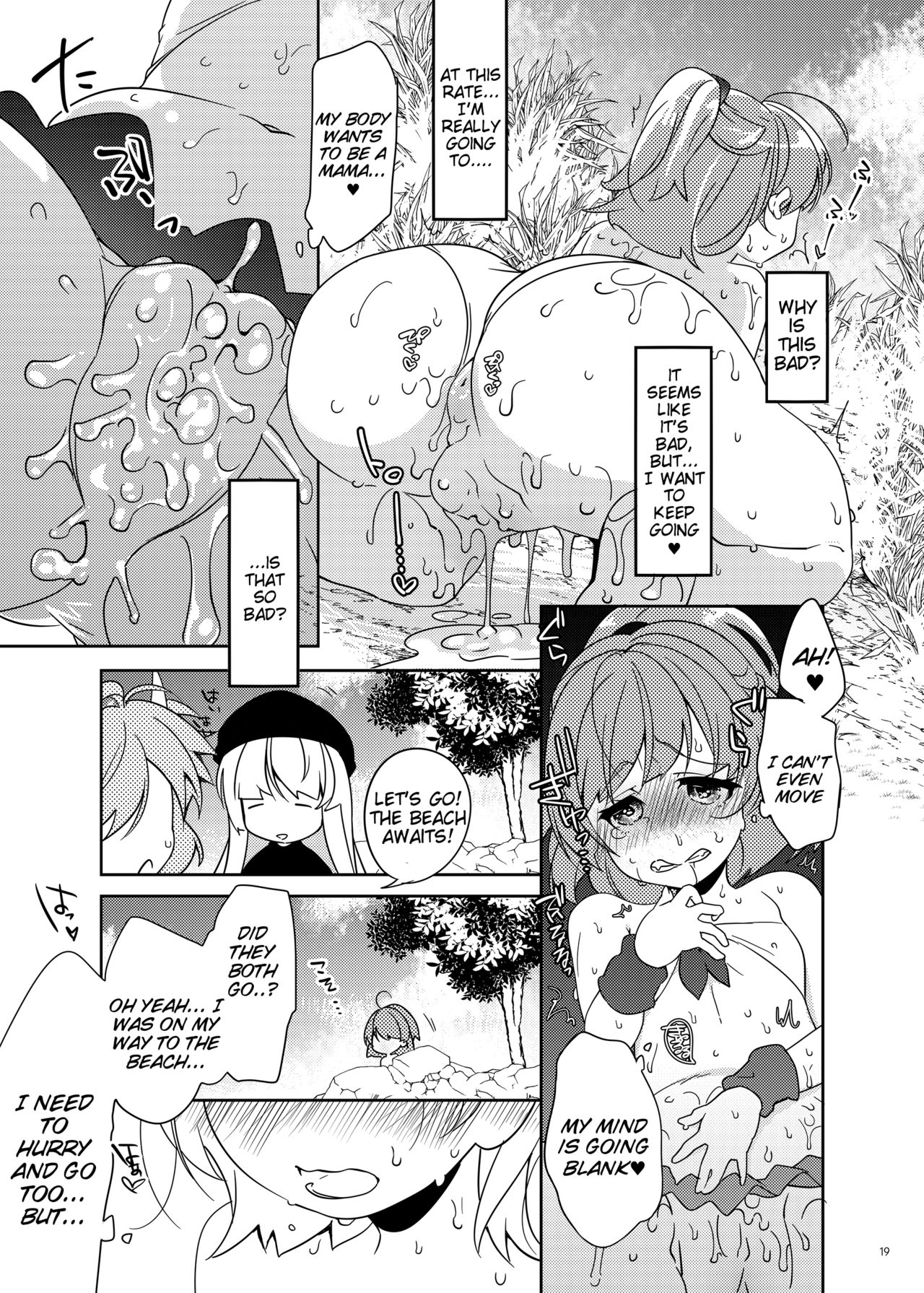 [Gekka no Neko (Oyuki)] Torotoro Trip Mix ORE (Puyo Puyo) [English] [Tigoris Translates] [Digital] page 18 full