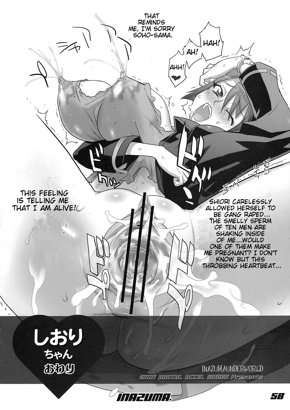 (C74) [Digital Accel Works (INAZUMA.)] INAZUMA UNDERWORLD 2 (Dragonaut, Gurren Lagann, Witchblade) [English] page 57 full