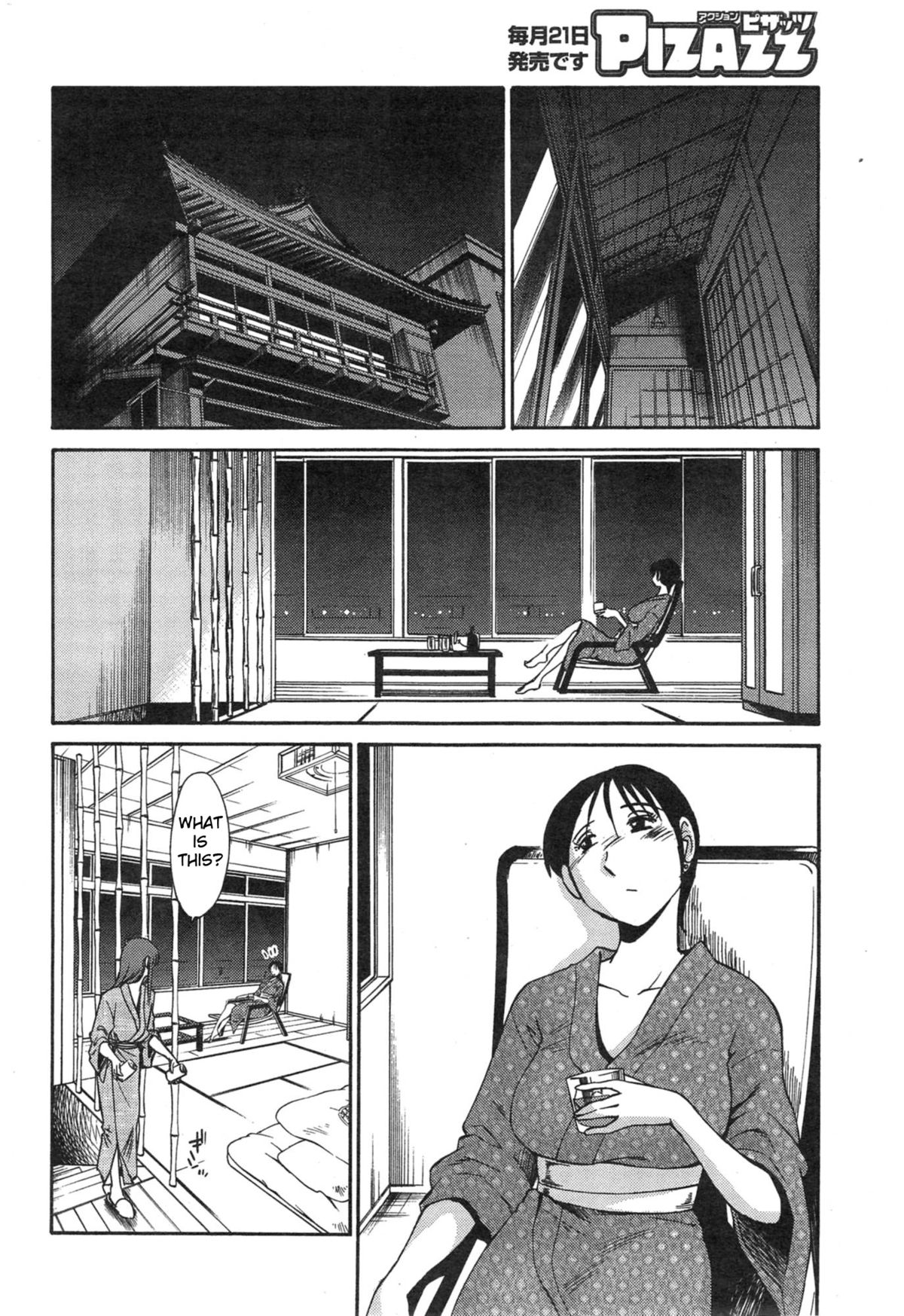 [TsuyaTsuya] Hirugao Ch. 32-34 [English] [Forbiddenfetish77 / Pokecoon] page 4 full