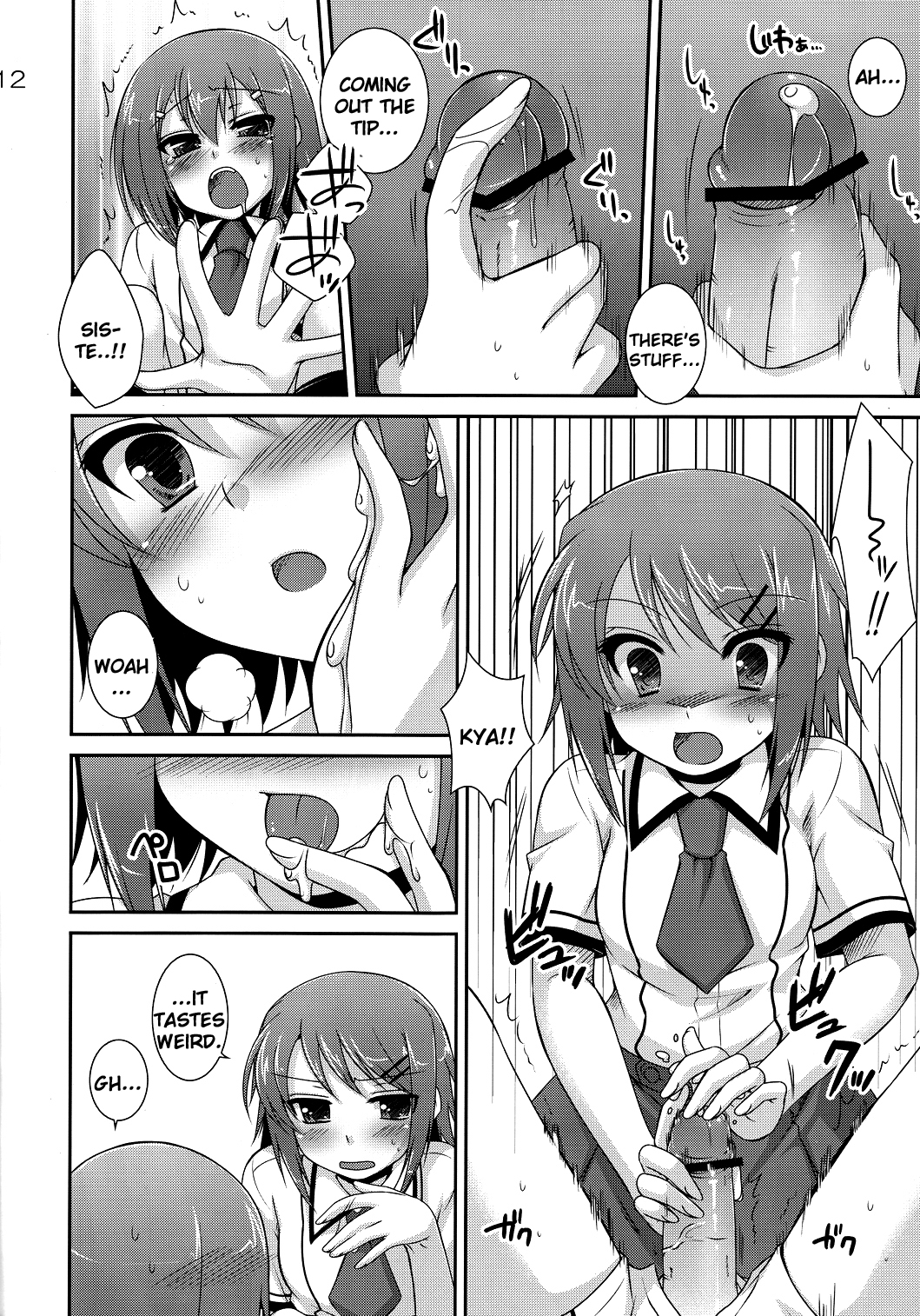 (SC46) [ETC×ETC (Hazuki)] Osumesu Twins! (Baka to Test to Shoukanjuu) [English] [Pretty Anon] page 10 full