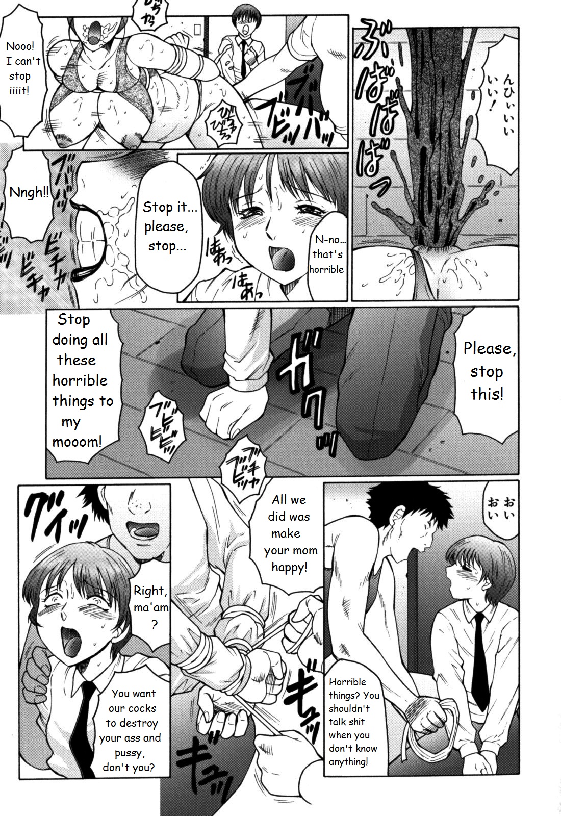 [Fuusen Club] Haha Mamire Ch. 5 [English] page 3 full