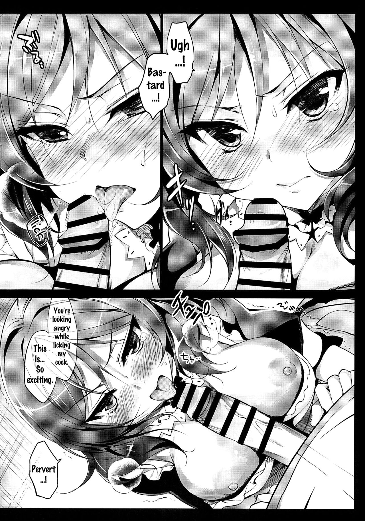 (C88) [Ninokoya (Ninoko)] MAKIPET 2 (Love Live!) [English] {doujins.com} page 13 full